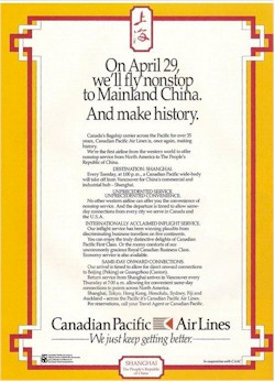 tmb 250 cpa advert apr 1986
